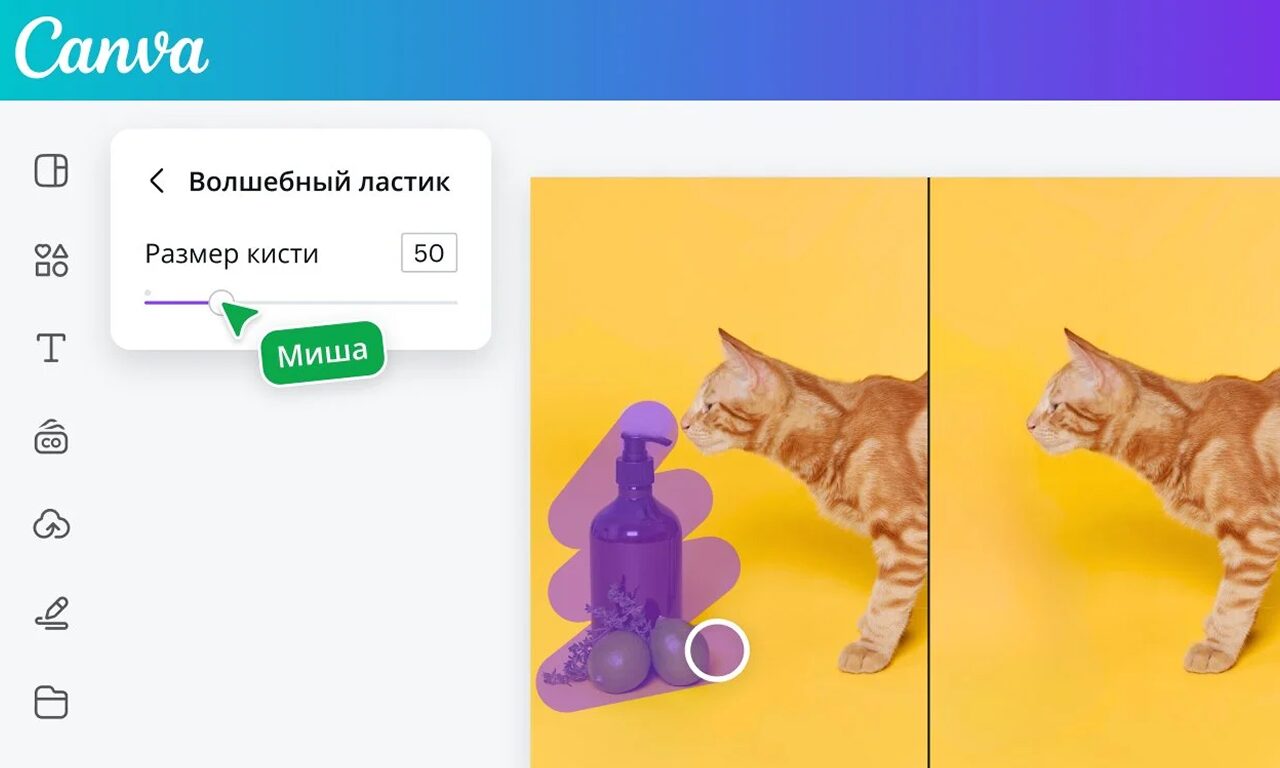 Canva AI — превью