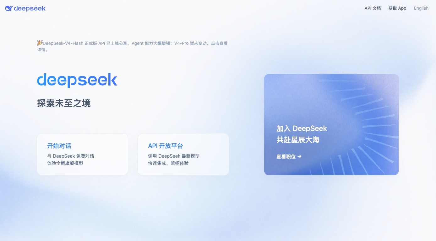 DeepSeek — превью