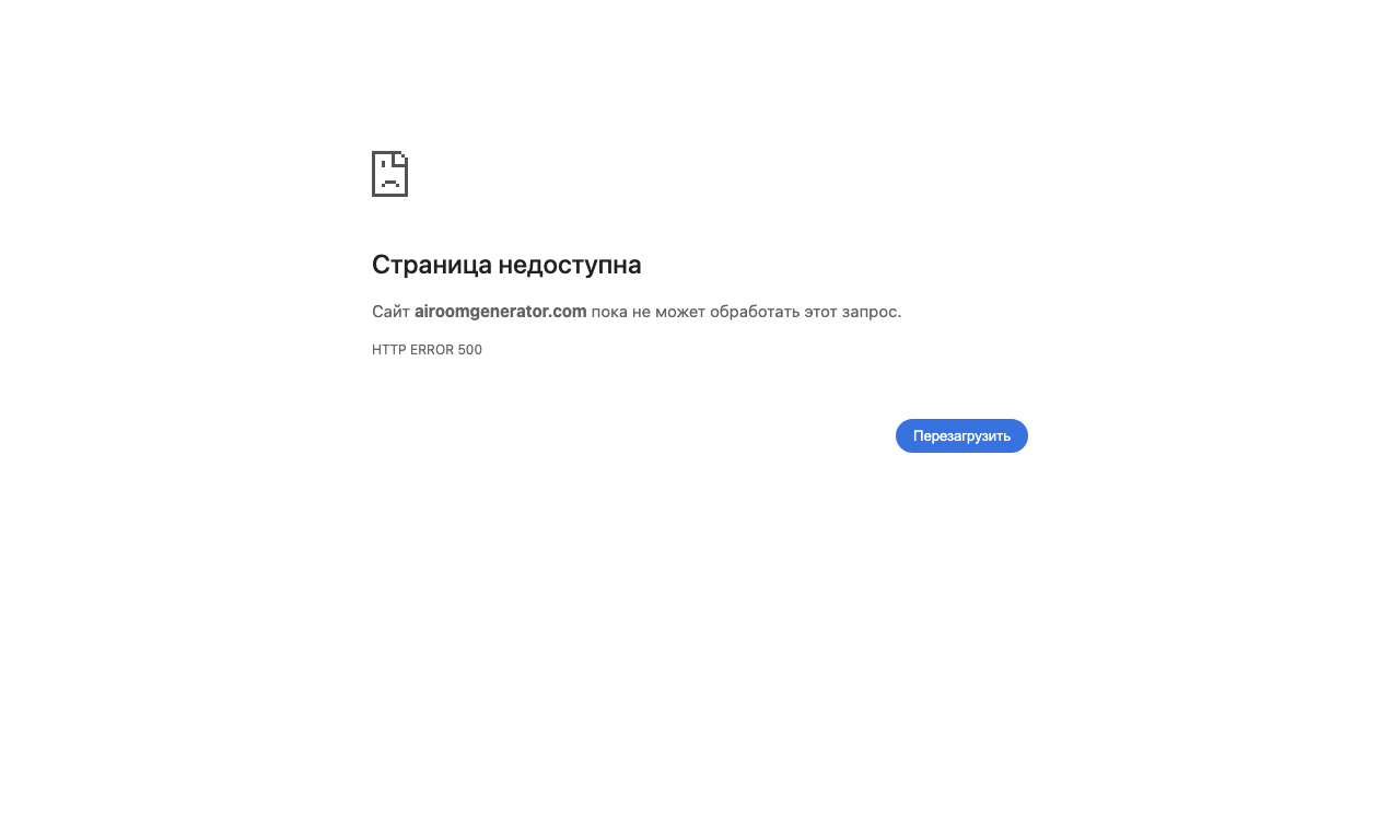 AIRoomGenerator — превью