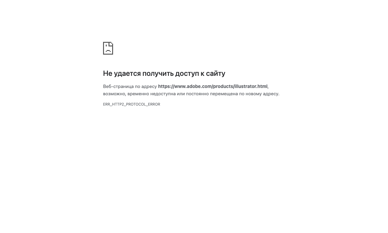 Adobe Illustrator AI — превью