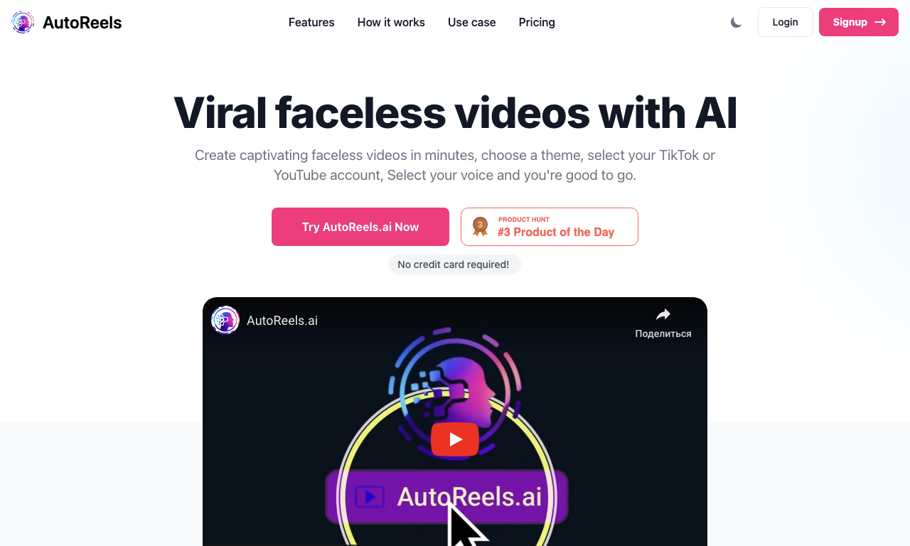 AutoReels AI — превью
