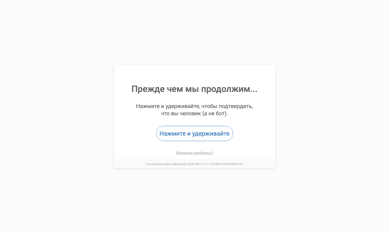 Beehiiv — превью
