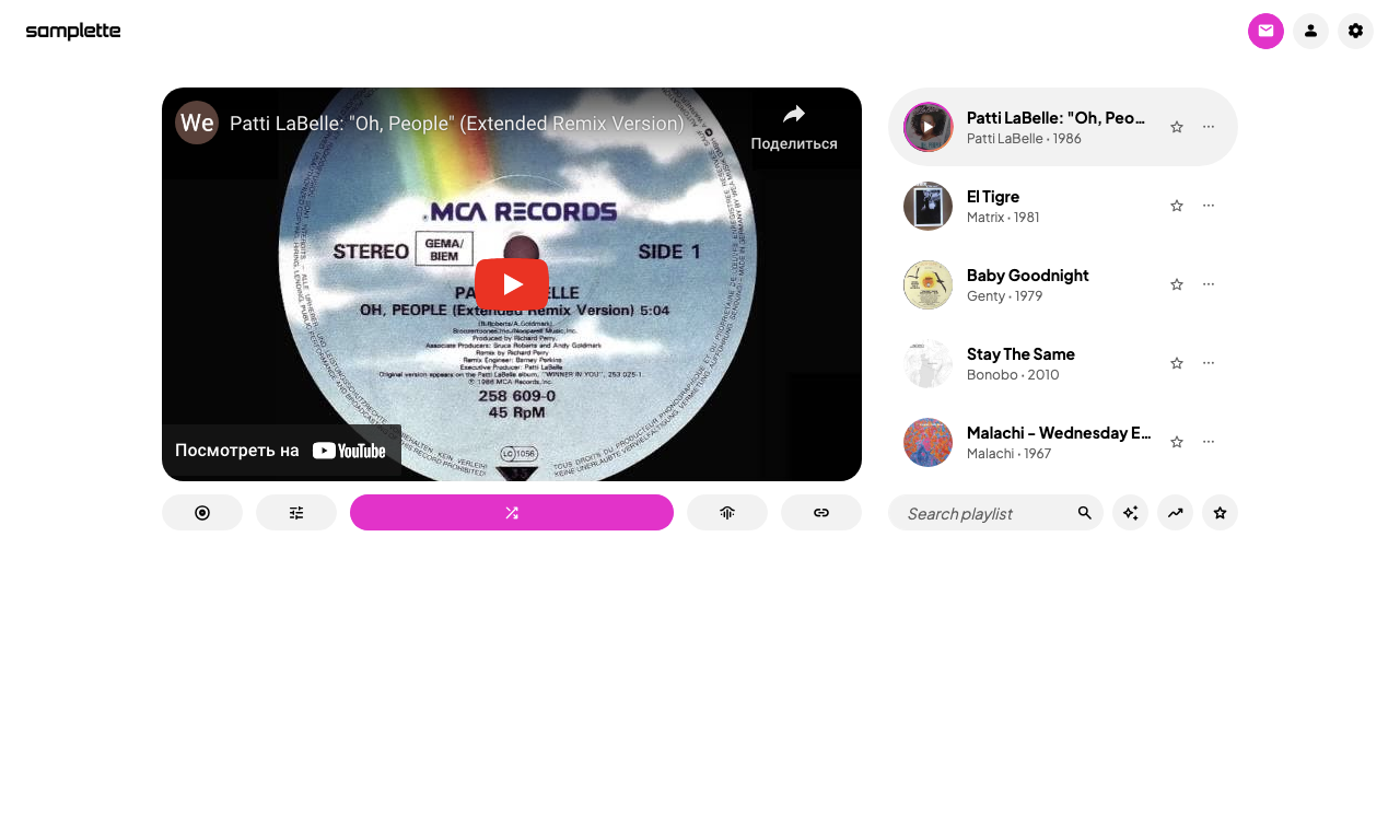 Samplette — интерфейс