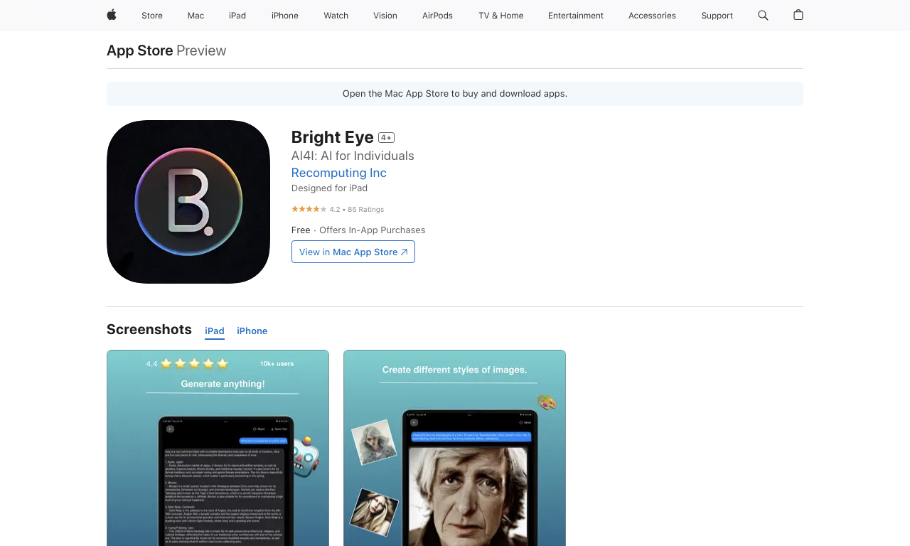 Bright Eye — интерфейс