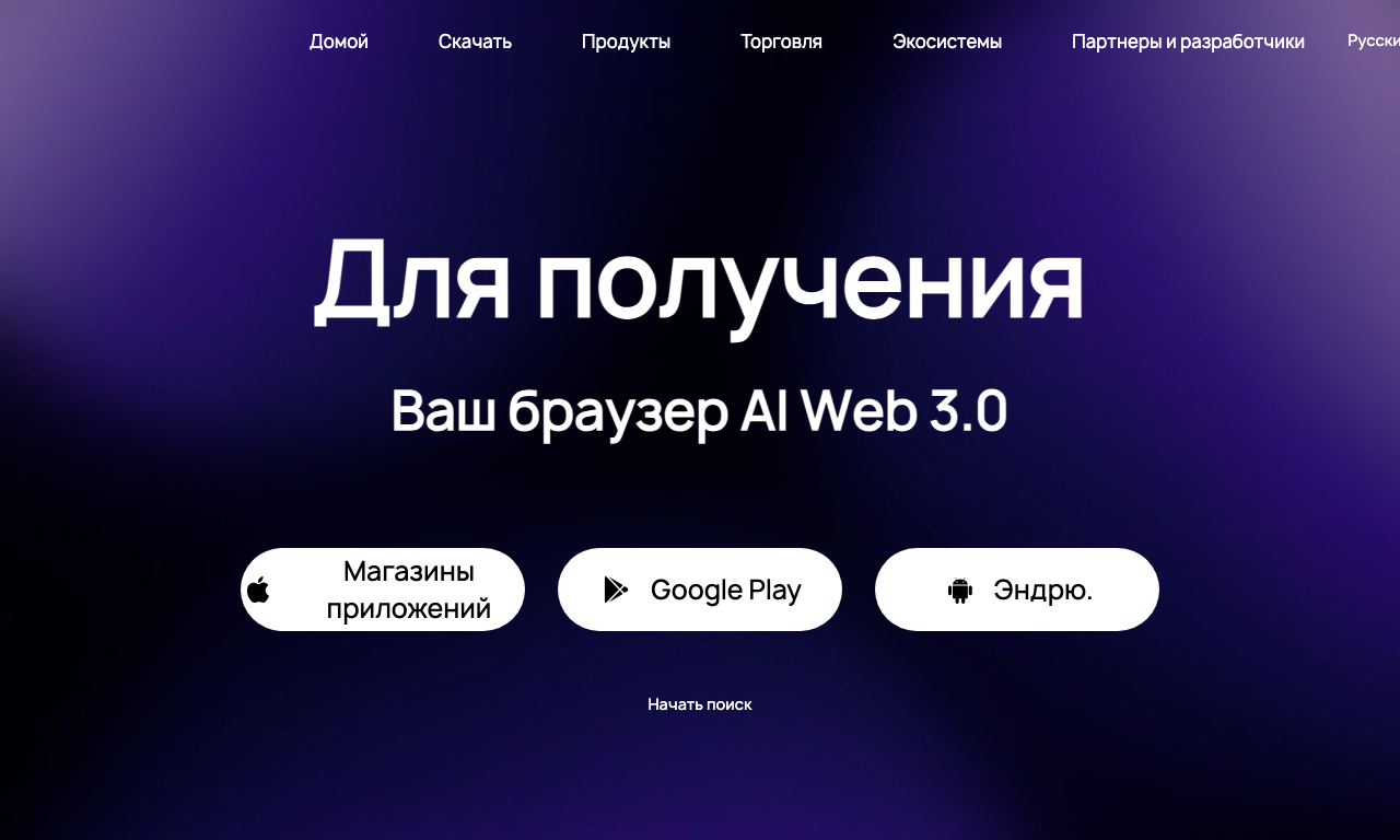 Broearn — превью
