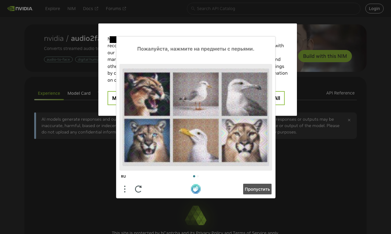Omniverse Audio2Face — превью