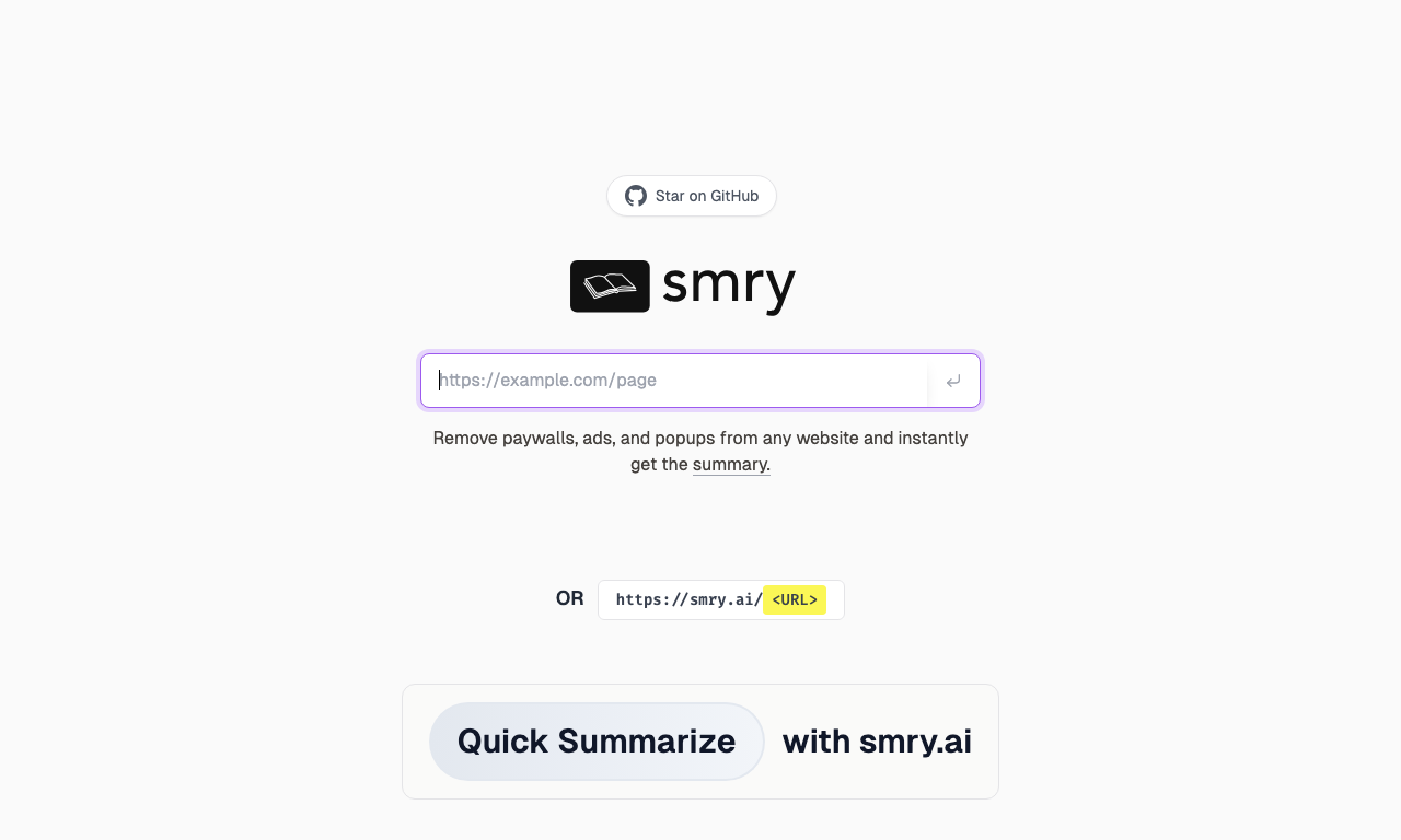SMRY — интерфейс