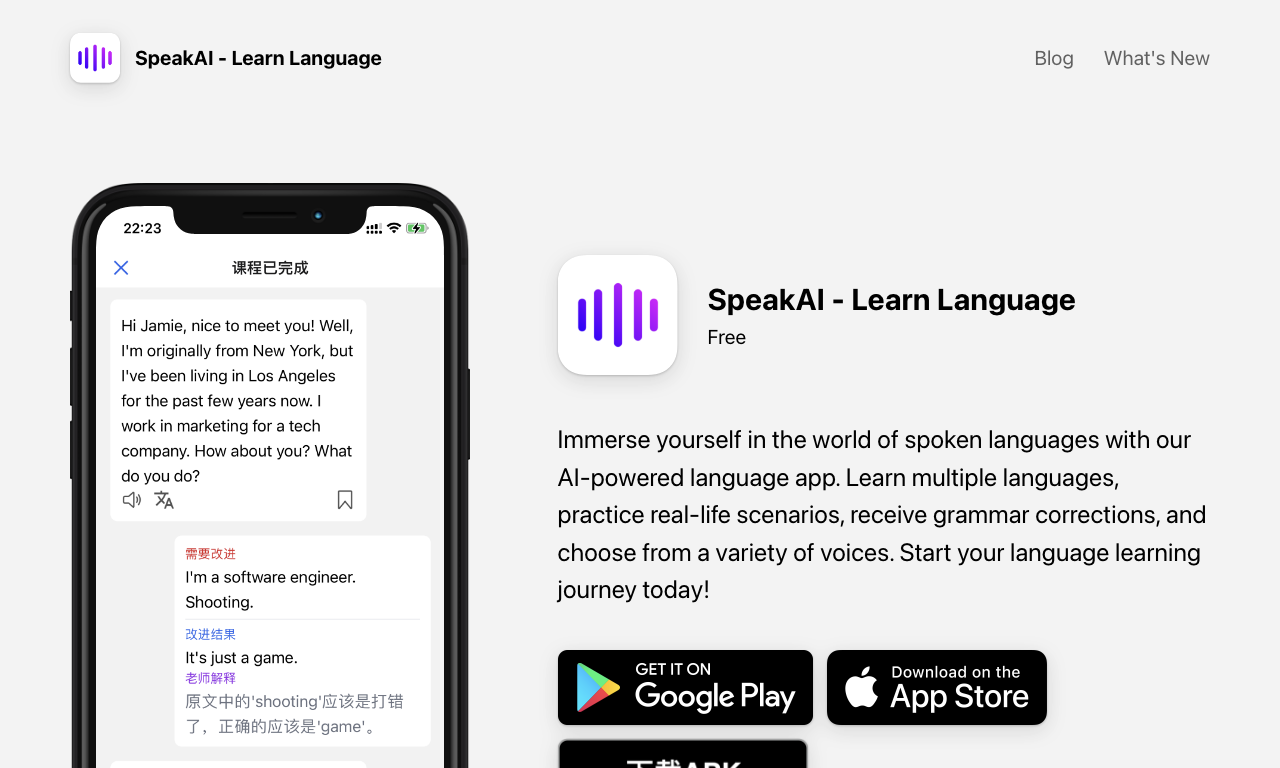 SpeakAI.cc — превью