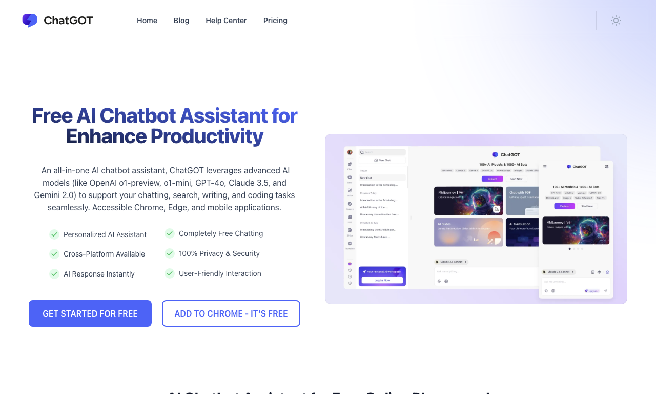 Chatgot — интерфейс