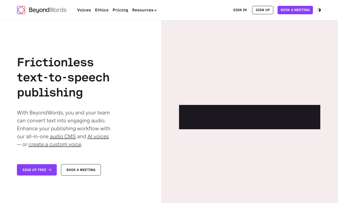 SpeechKit — интерфейс