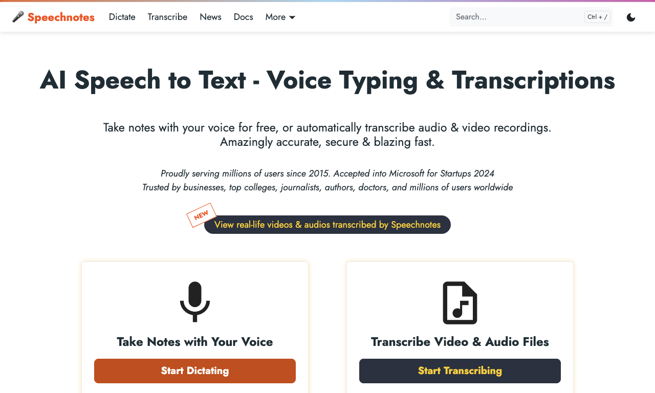 Speechnotes — интерфейс