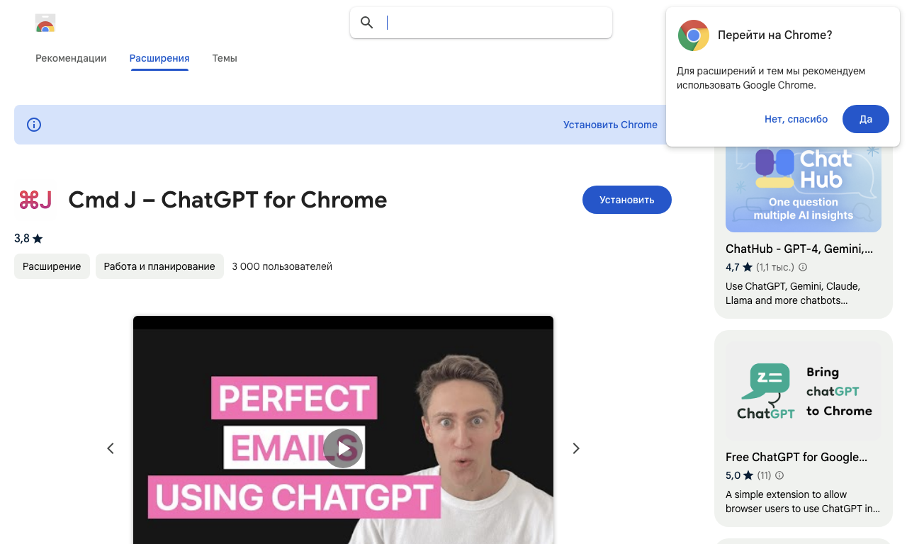 Cmd J — интерфейс