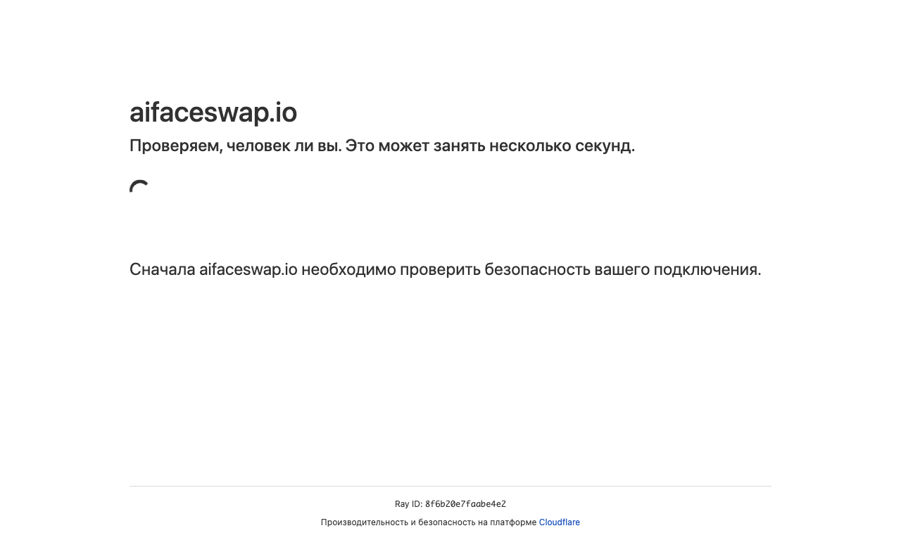 AI Face Swap — превью