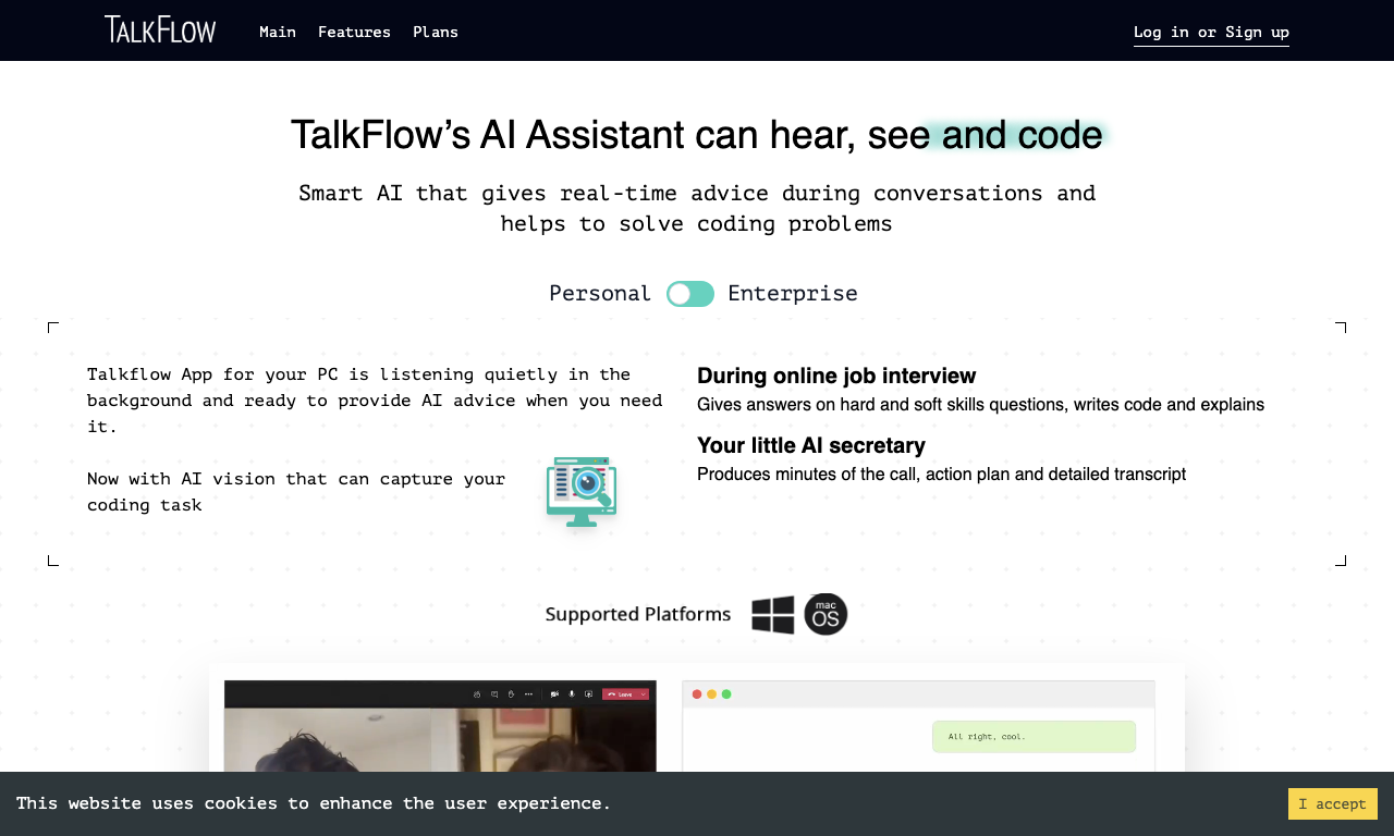 TalkFlow — интерфейс