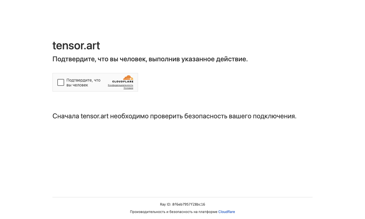 Tensor.art — интерфейс