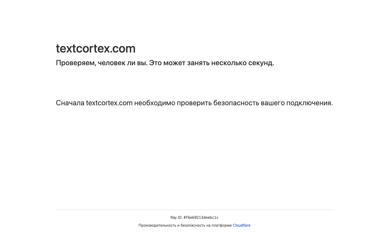 TextCortex — интерфейс