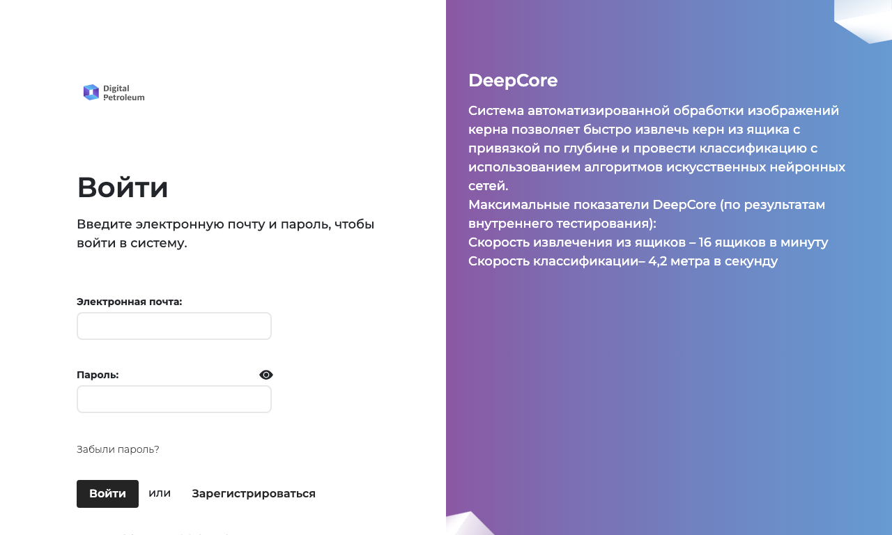 DeepCore — интерфейс