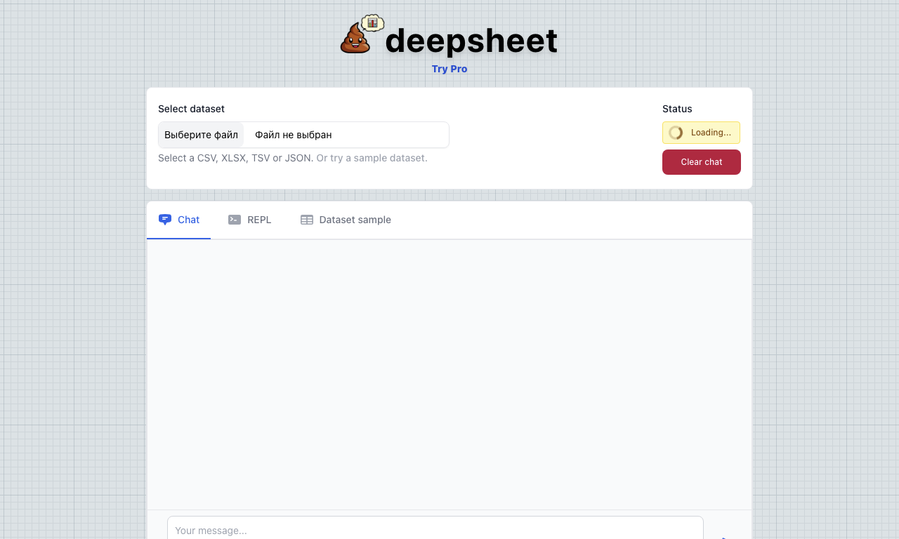 Deepsheet — интерфейс