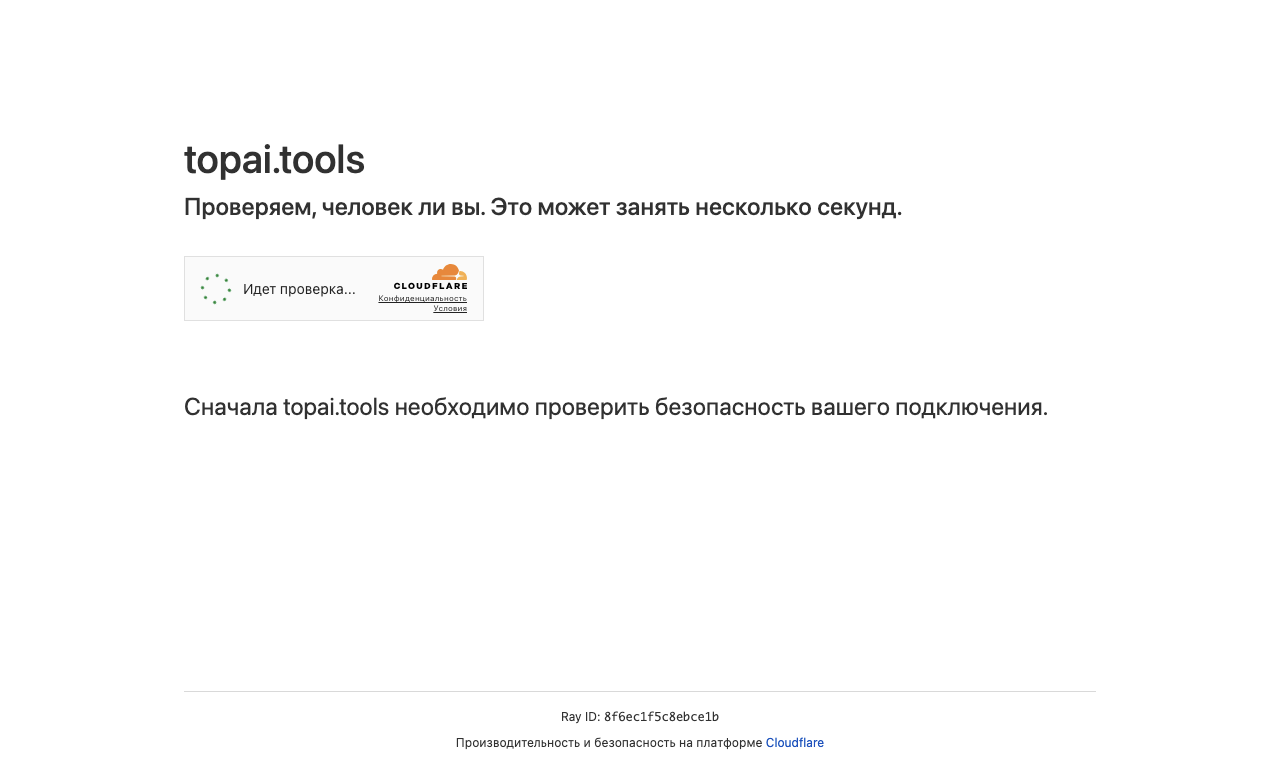 TopAI.tools — интерфейс