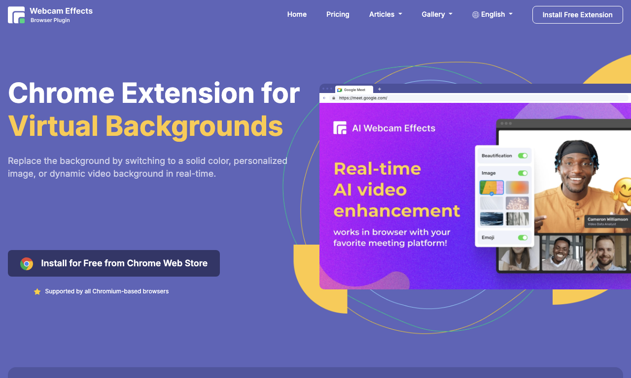 Webcameffects — интерфейс