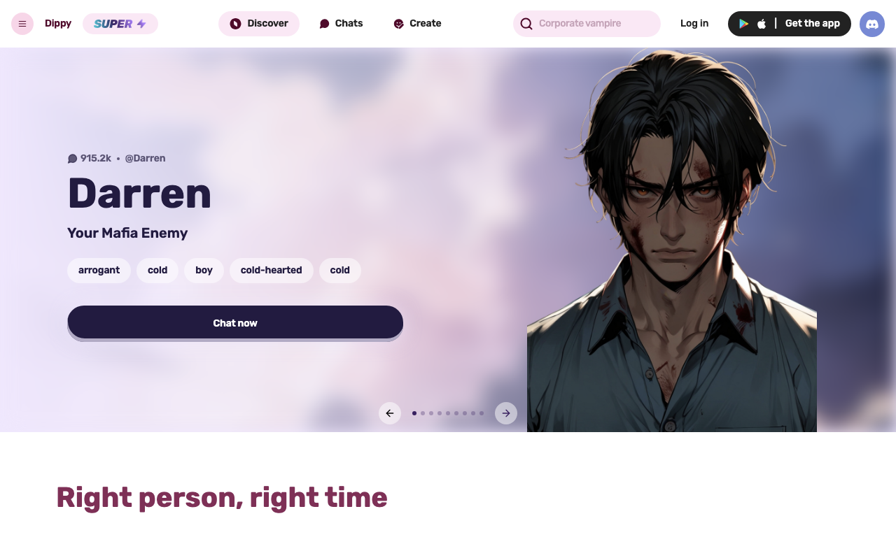DippyAI — интерфейс