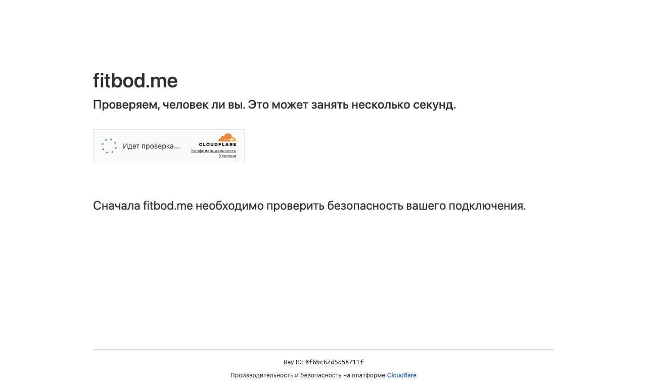 Fitbod — превью