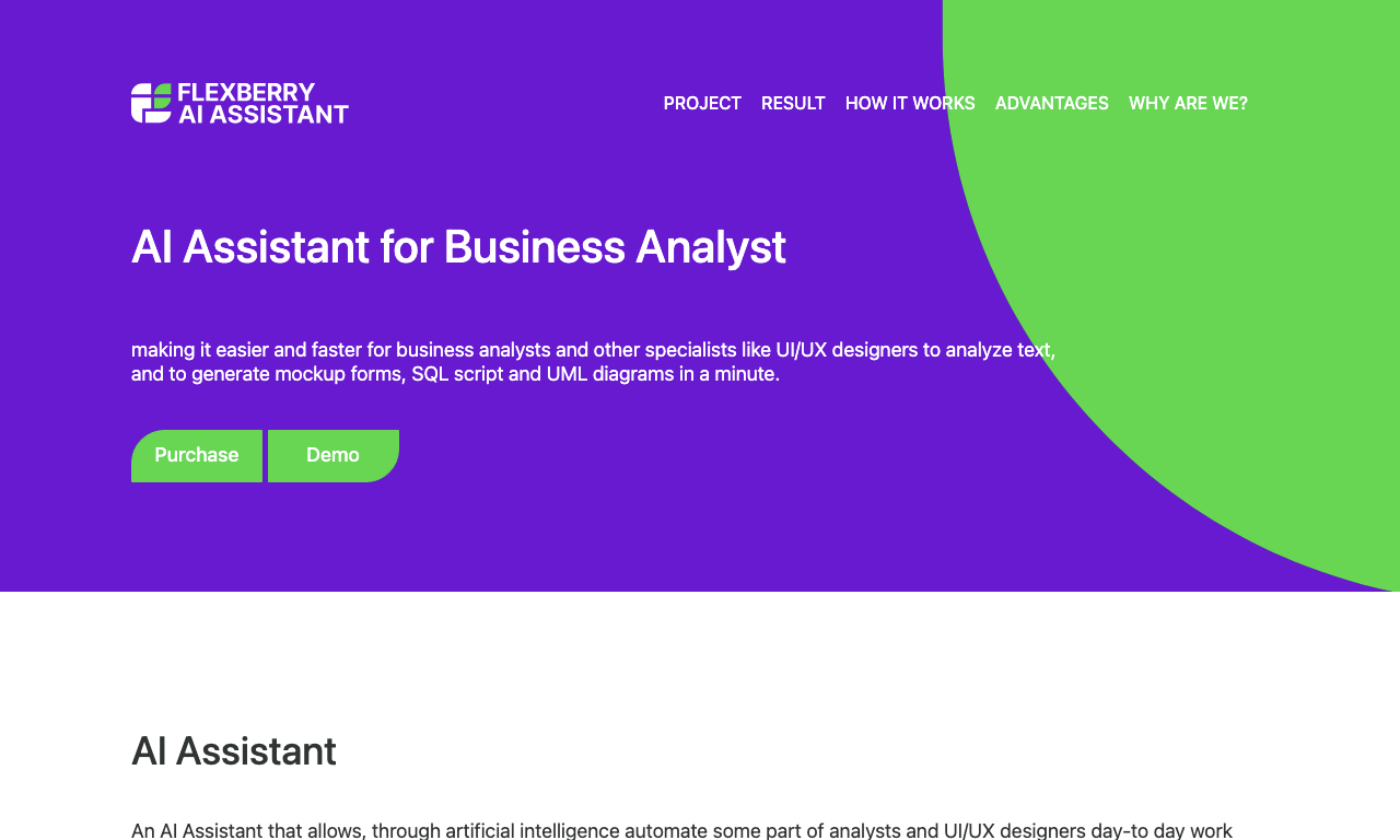 Flexberry AI Assistant — превью