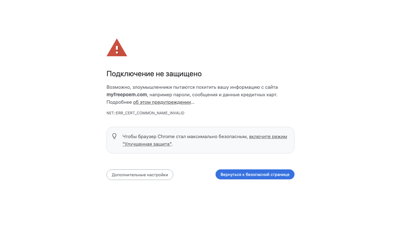 Free Poem Generator — превью