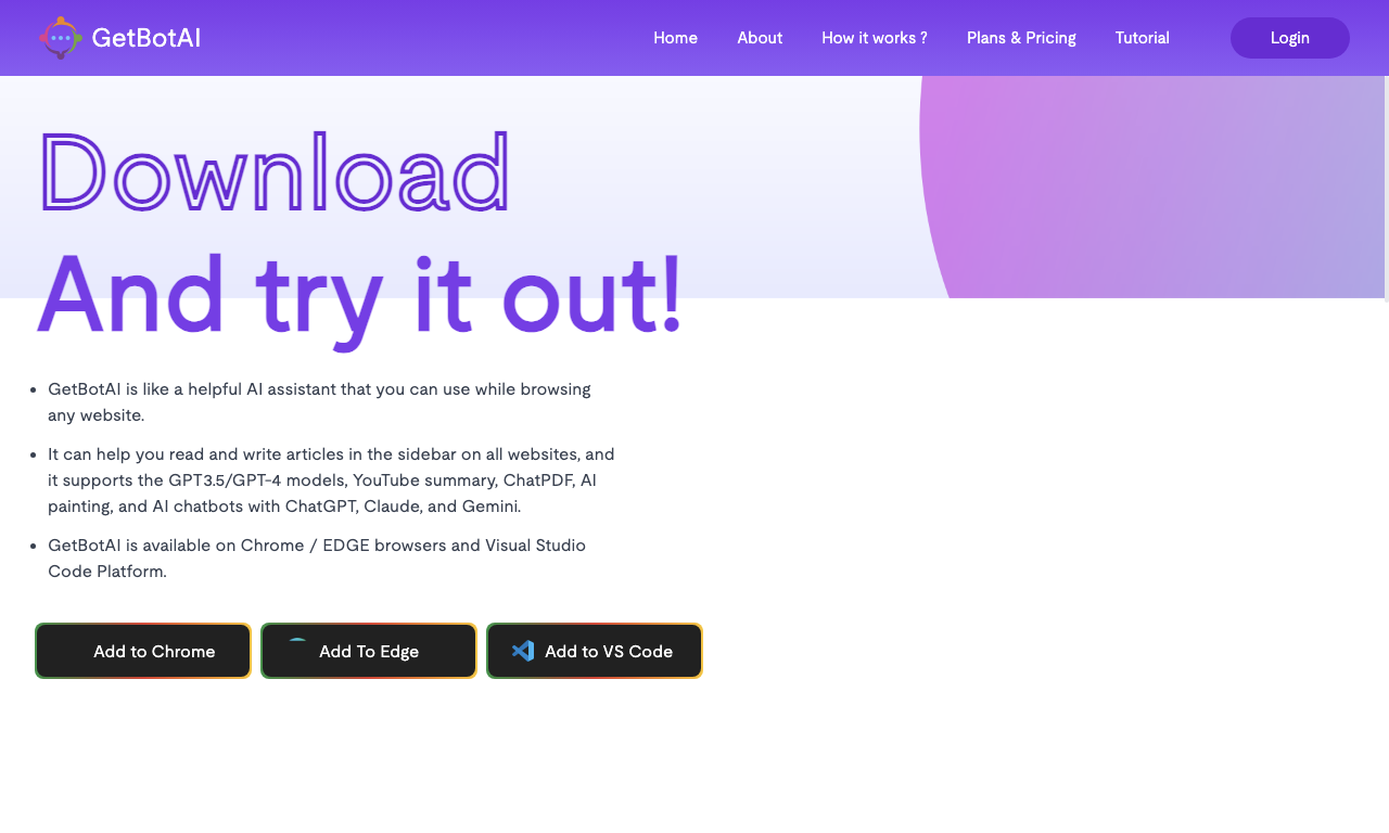 GetBot — интерфейс