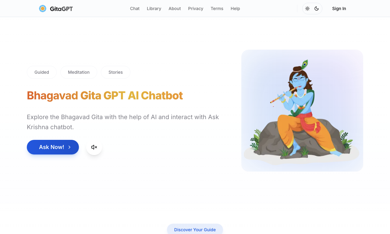 Gita GPT — интерфейс