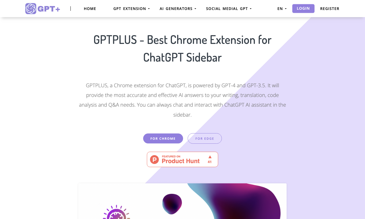 GPTPLUS — превью