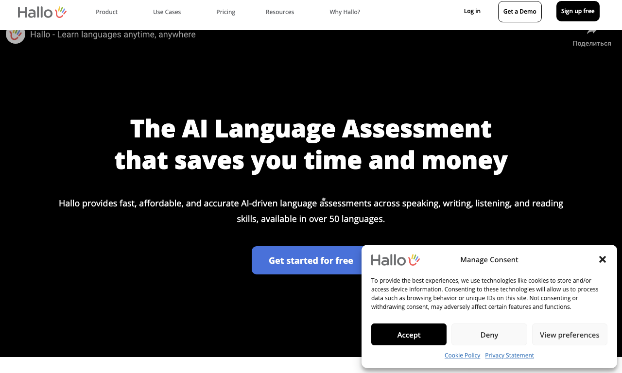 Hallo AI — превью