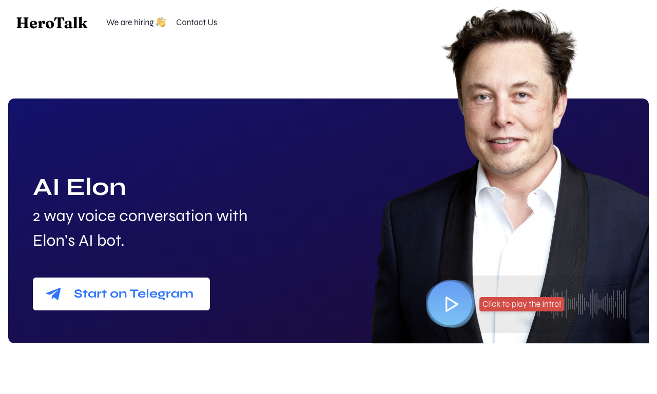 Herotalk — интерфейс
