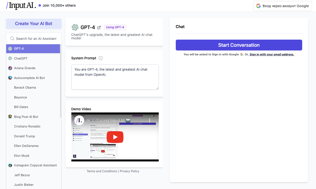 InputAI — интерфейс