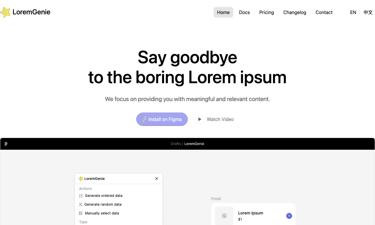 LoremGenie for Figma — превью