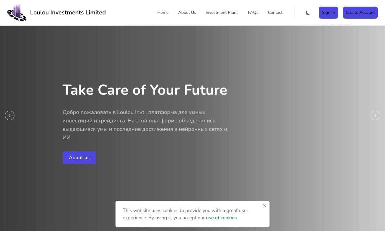 Loulou Investments Limited — превью