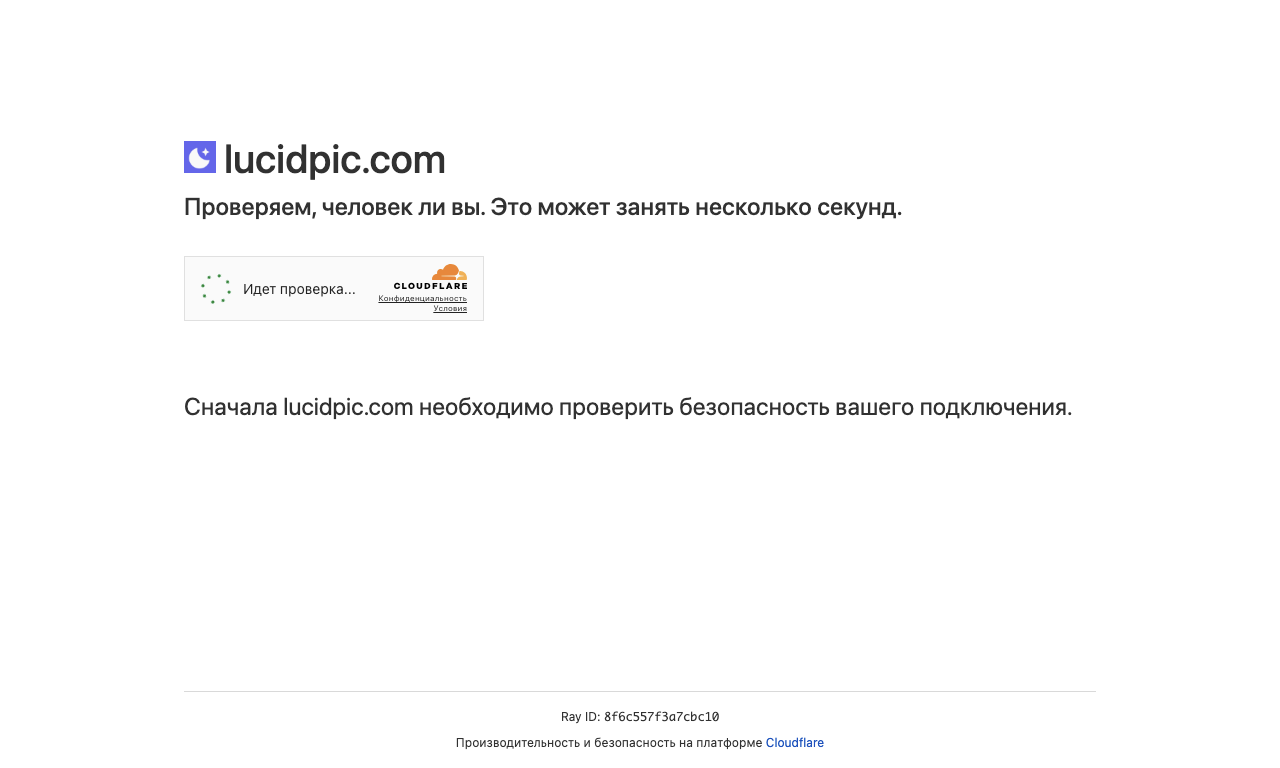 Lucidpic — превью