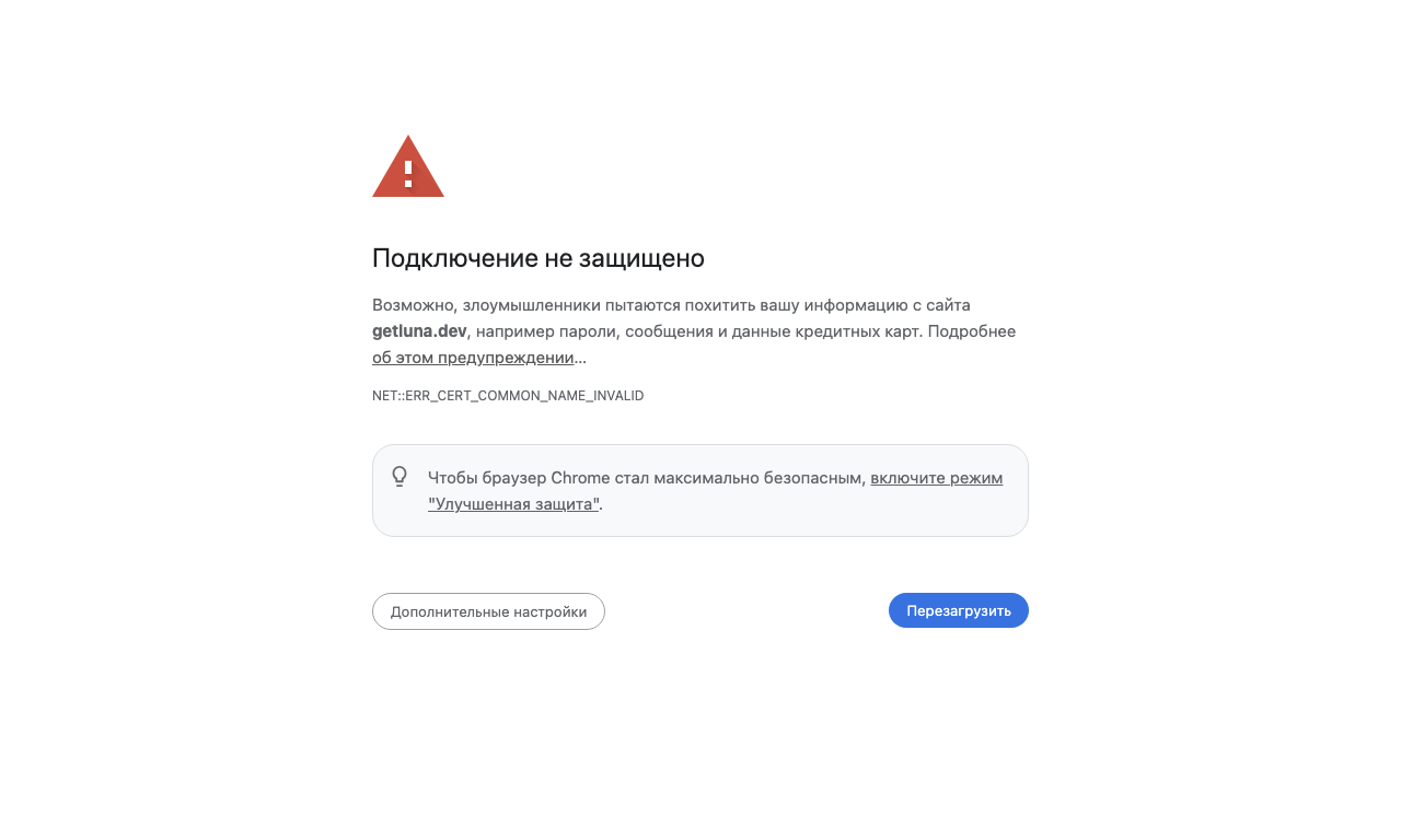 Luna — интерфейс