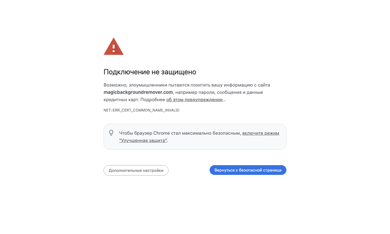 Magic Background Remover — превью