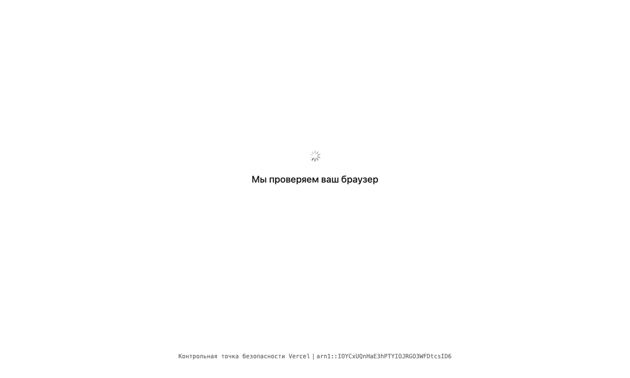 Magic Marker — интерфейс