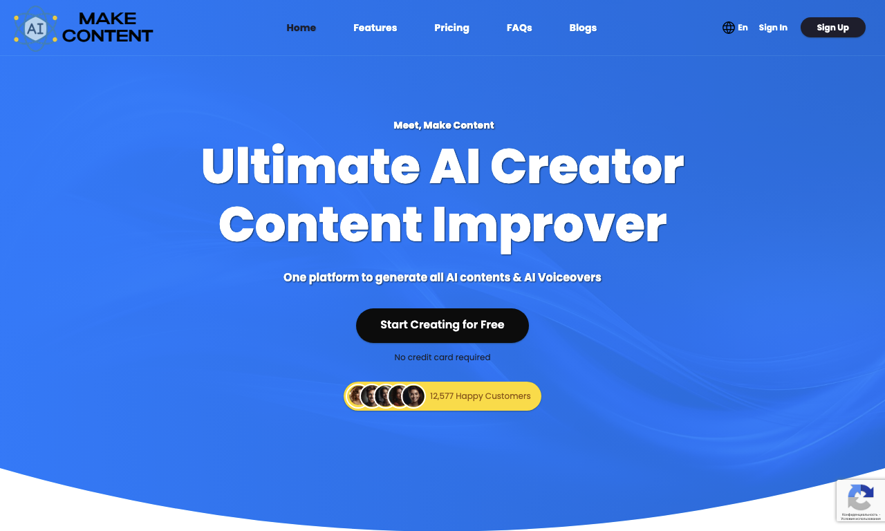 Make Content — интерфейс