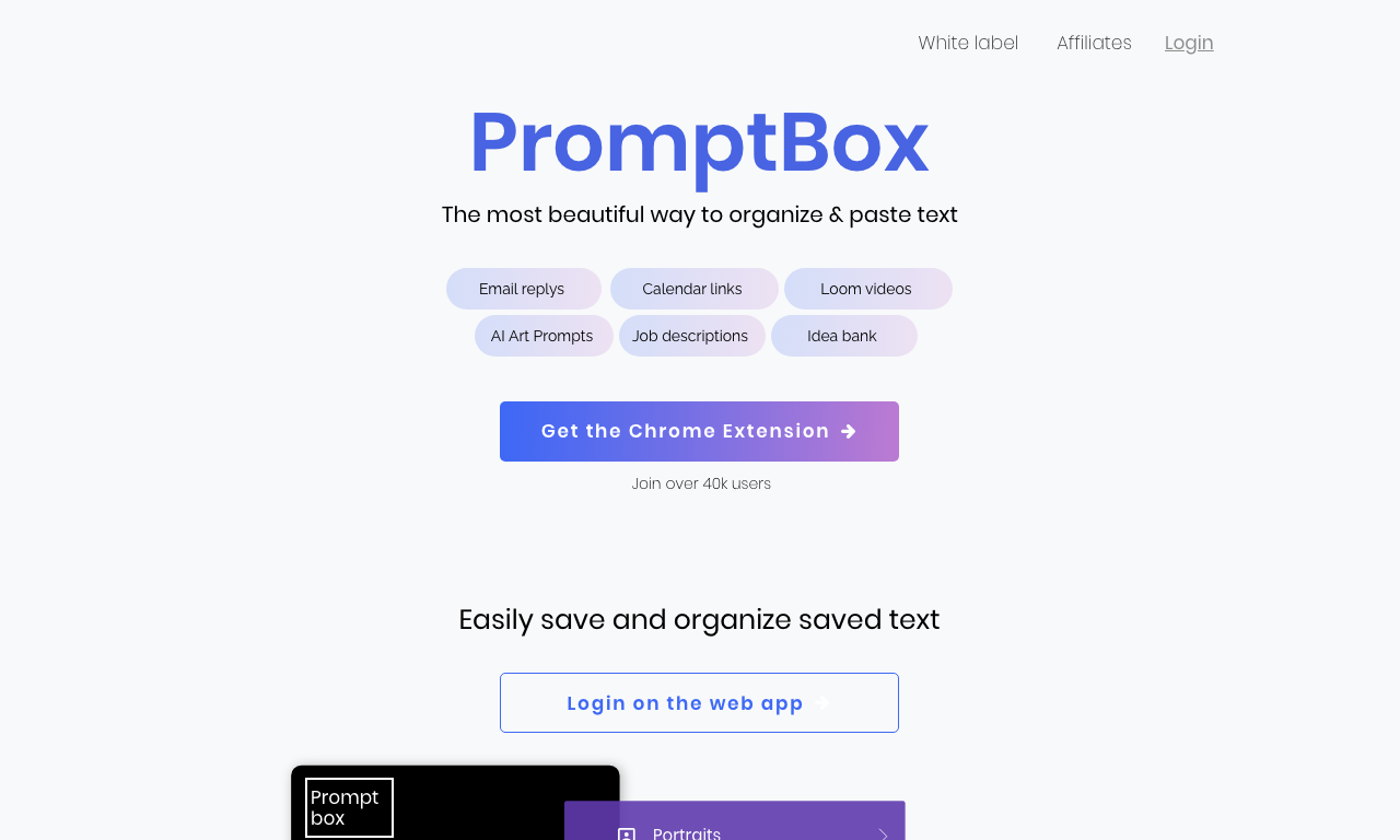 Prompt Box — превью