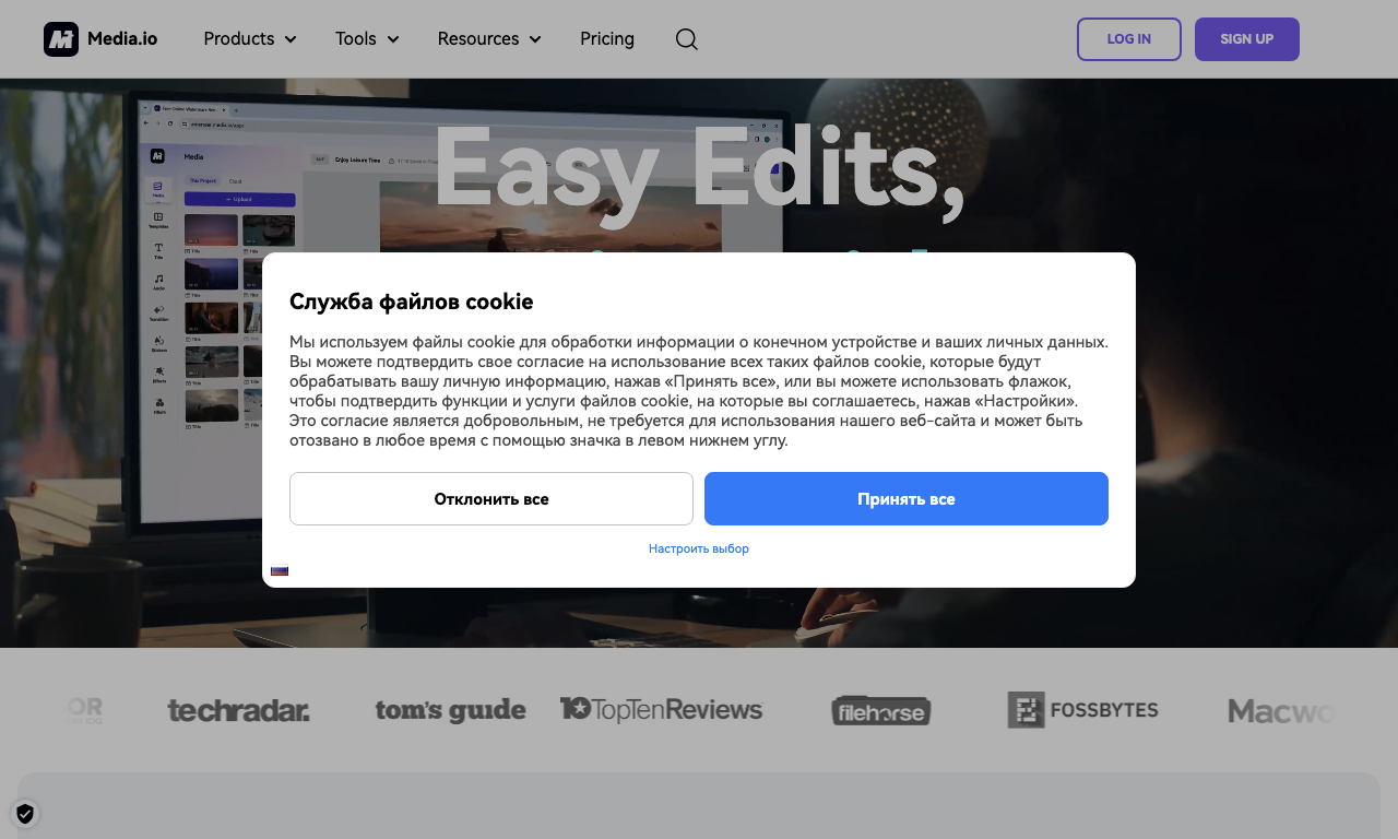 Media IO — превью
