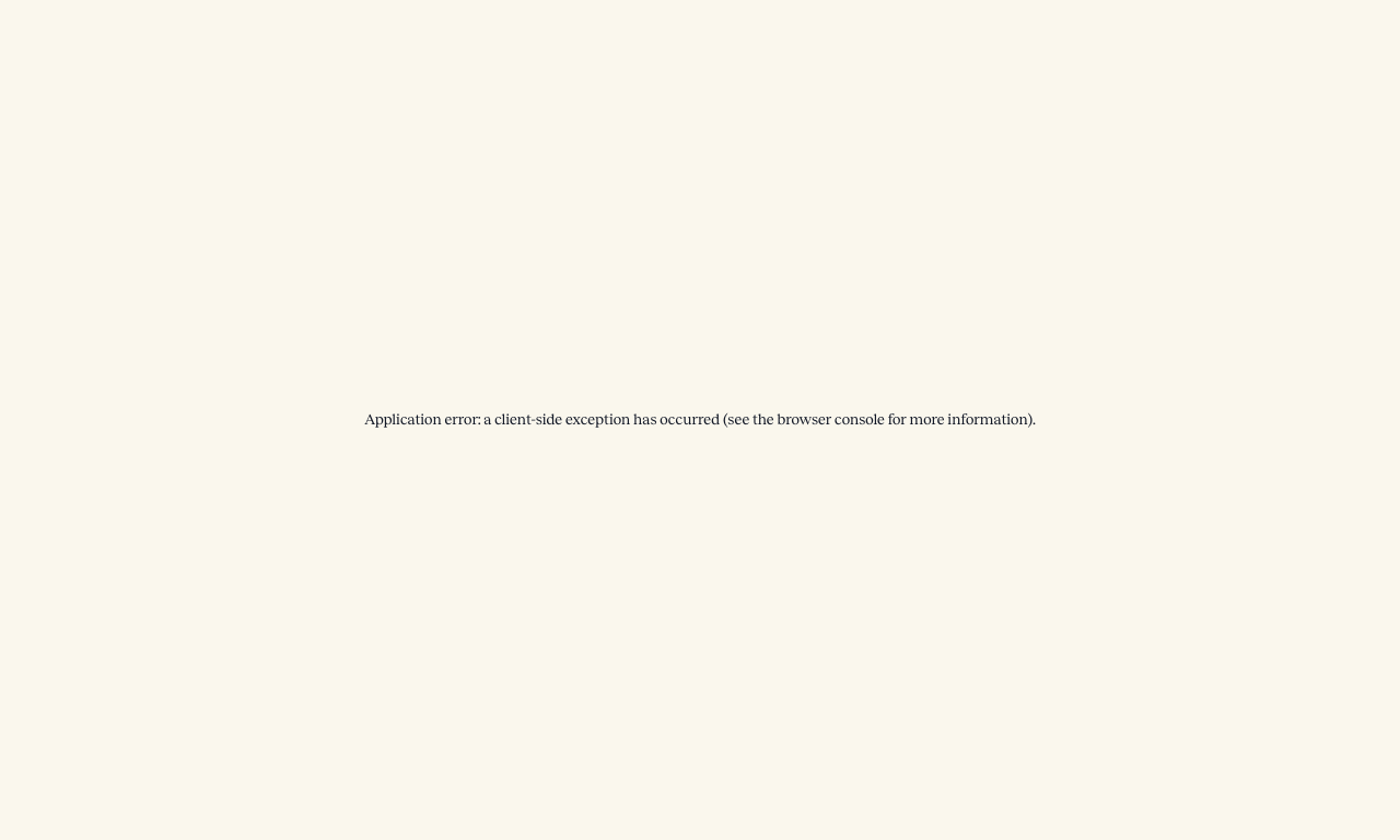 Metaphor — интерфейс