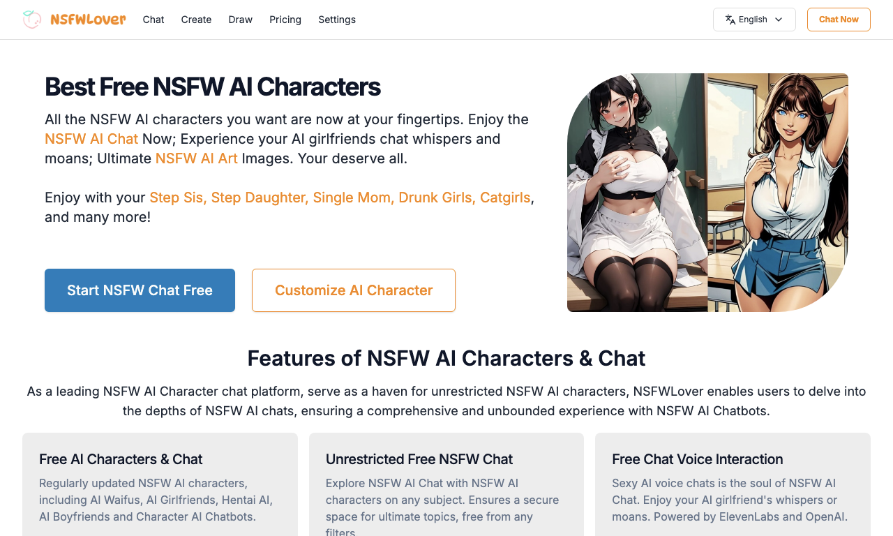 NSFWLover — интерфейс
