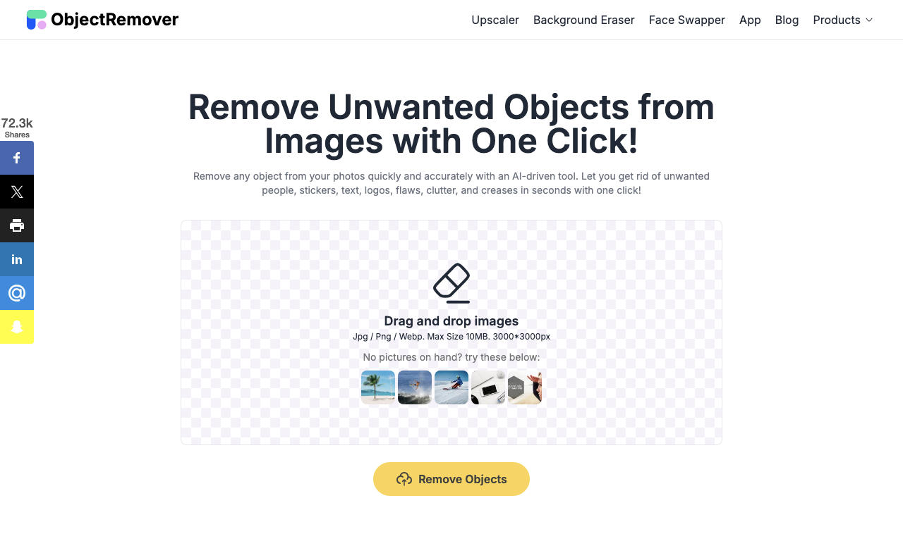 ObjectRemover — интерфейс