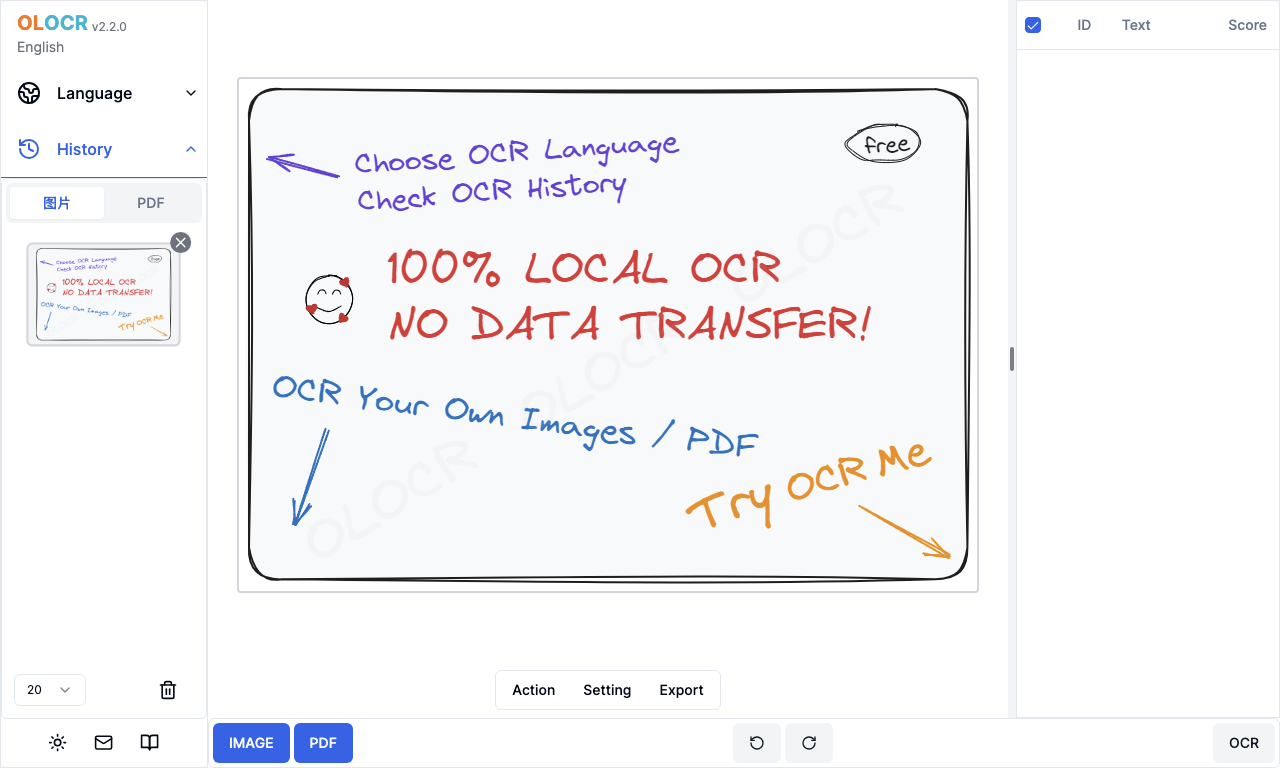 OLOCR — превью