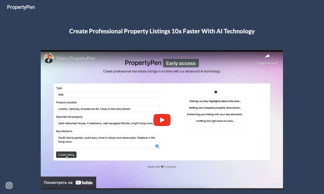 PropertyPen — превью