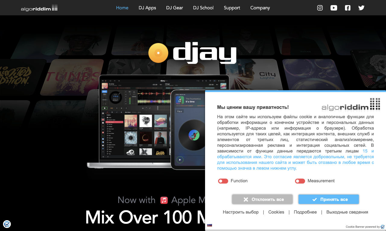 Algoriddim DJ — превью