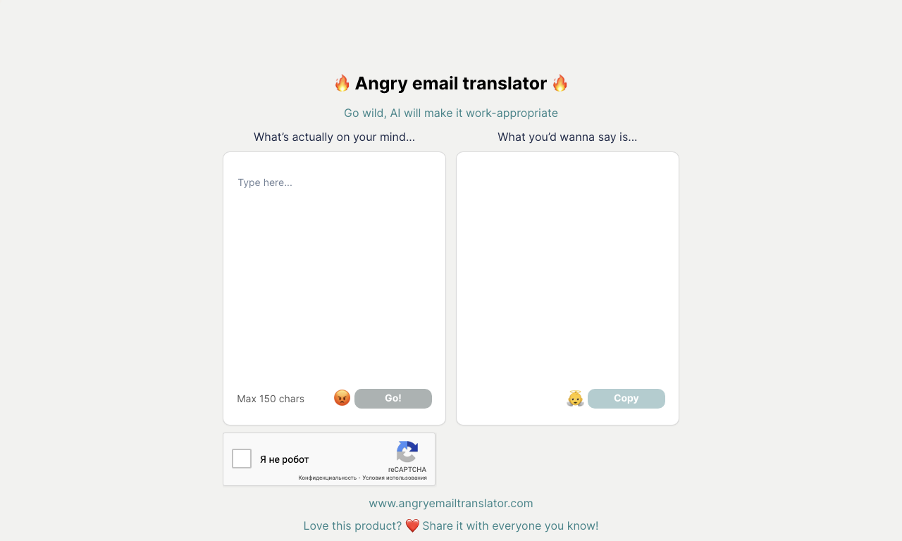 Angry Email Translator — превью